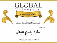 hamza-prize-2015 (7)